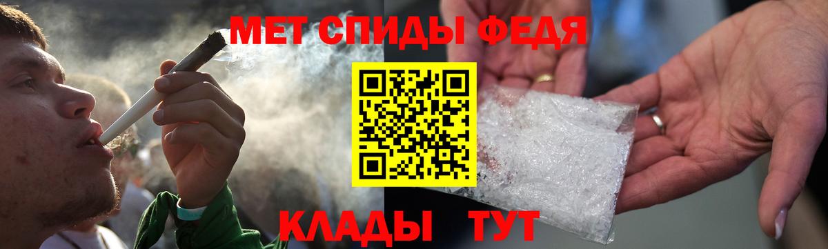 Амфетамин Premium  Амфетамин  Грозный  Вход с VPN 