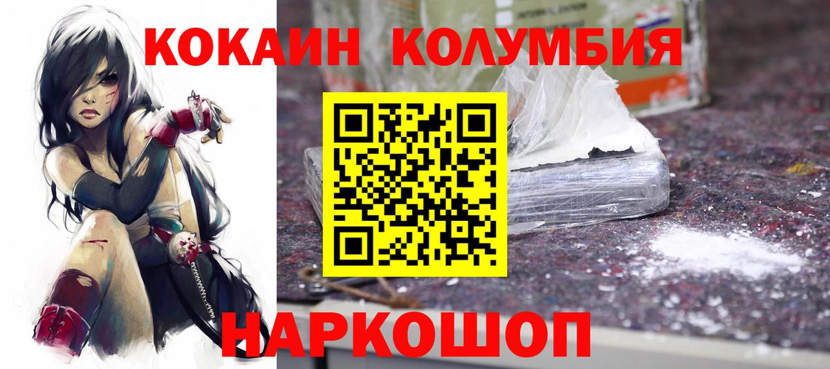 COCAIN 98% Грозный