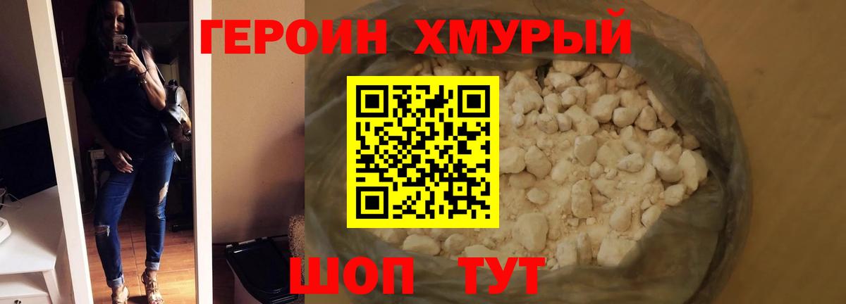 Грозный  ГЕРОИН Афган  Вход с VPN 