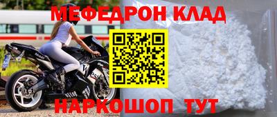 кокаин перу Можайск