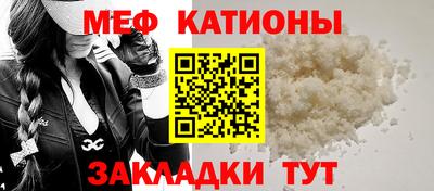 ешки Моздок