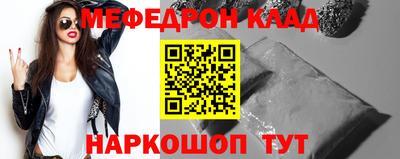 кокаин перу Можайск
