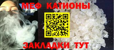 кокаин перу Можайск