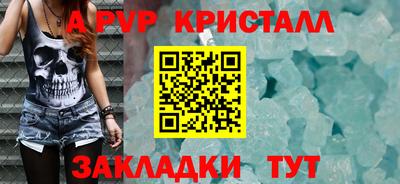 кокаин перу Можайск