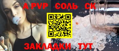 кокаин перу Можайск