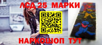 кокаин перу Можайск