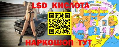 кокаин перу Можайск