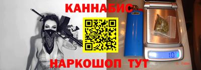 ешки Моздок