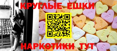 кокаин перу Можайск