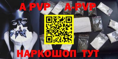 кокаин перу Можайск