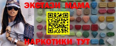 кокаин перу Можайск