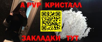 кокаин перу Можайск