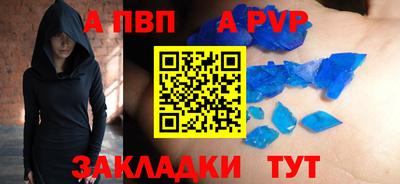 ешки Моздок