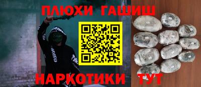 кокаин перу Можайск