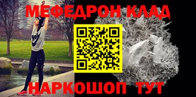 ешки Моздок