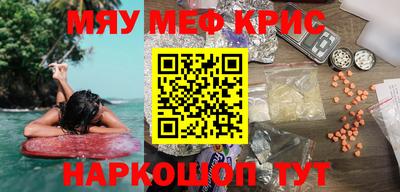кокаин перу Можайск