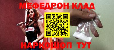 ешки Моздок