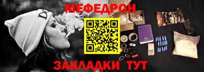 кокаин перу Можайск