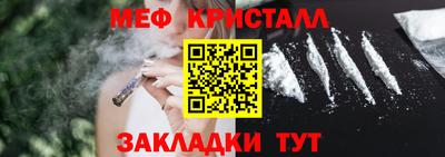 ешки Моздок