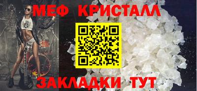 ешки Моздок