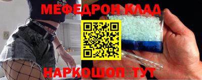 ешки Моздок
