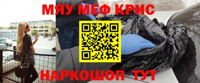 ешки Моздок