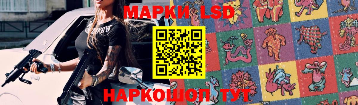 ЛСД экстази кислота  ЛСД экстази кислота  Вход с VPN  Грозный 