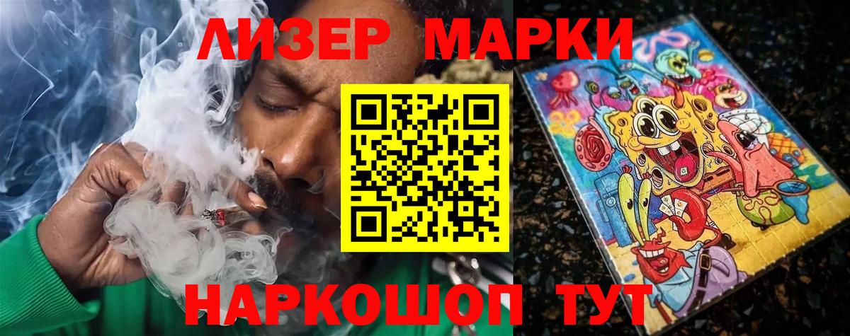 ЛСД экстази кислота Грозный