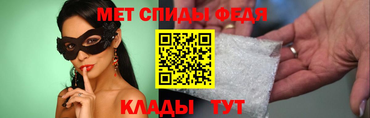 Первитин пудра  Вход с VPN  Первитин пудра  Грозный 