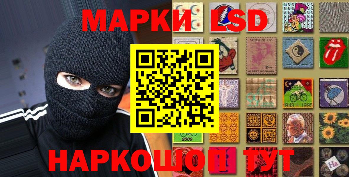 Грозный  Марки N-bome 1,8мг  купить   Вход с VPN 