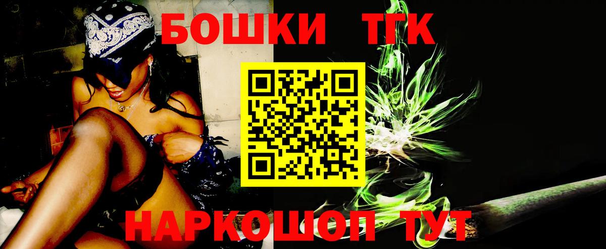 Конопля Ganja Грозный
