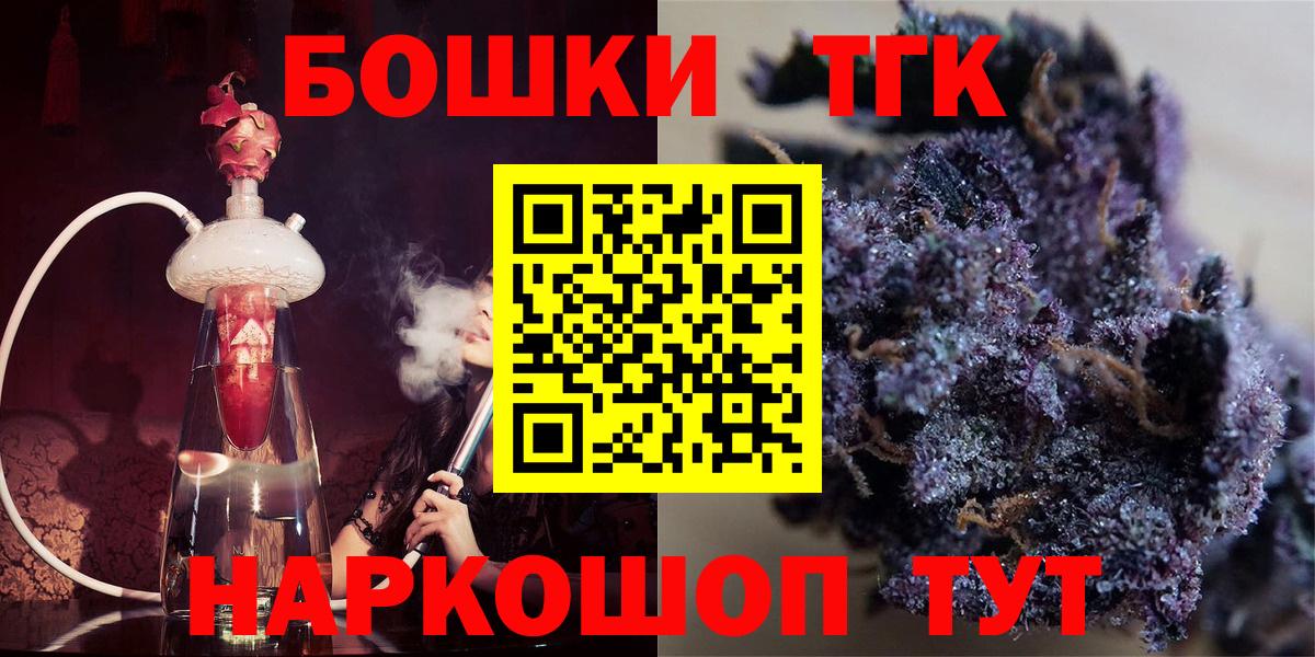 Каннабис Ganja  Вход с VPN  Бошки Шишки Bruce Banner  Грозный  Конопля AK-47 